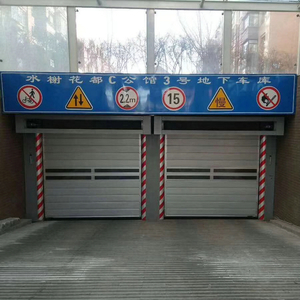 硬質(zhì)快速卷簾門