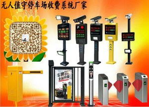 小區(qū)車牌識(shí)別